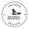 مصاعد مصر - Egylifts